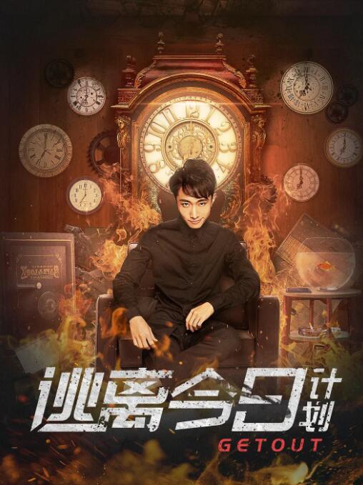 精品一久久香蕉国产线看播放